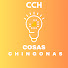 Channel Image