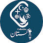 Collective Pakistan logo