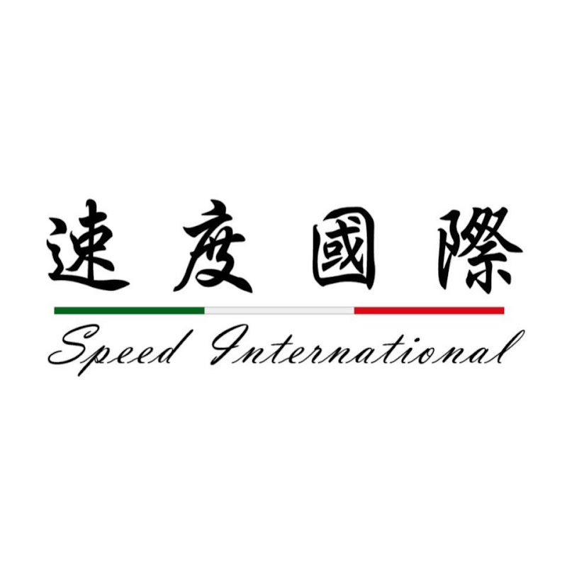速度國際車業 台中外匯車貿易商 YouTube 頻道頭像