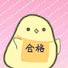bLHSYDM-hr8-channel-avatar-ほいぴよちゃんねる🐥【保育士試験対策】