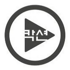 칵션