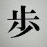 xp7_NDvytl0-channel-avatar-歩いてみれば角田もいいもんだ