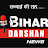 Bihar Darshan News