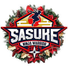 SASUKE Ninja Warrior【TBS公式】SASUKEチャンネルの画像