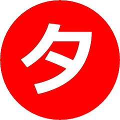タビリスアイコン画像