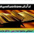 avatar of @islamicstory-im9tb