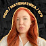 50iNgThDgUQ-channel-avatar-ноо — математика егэ