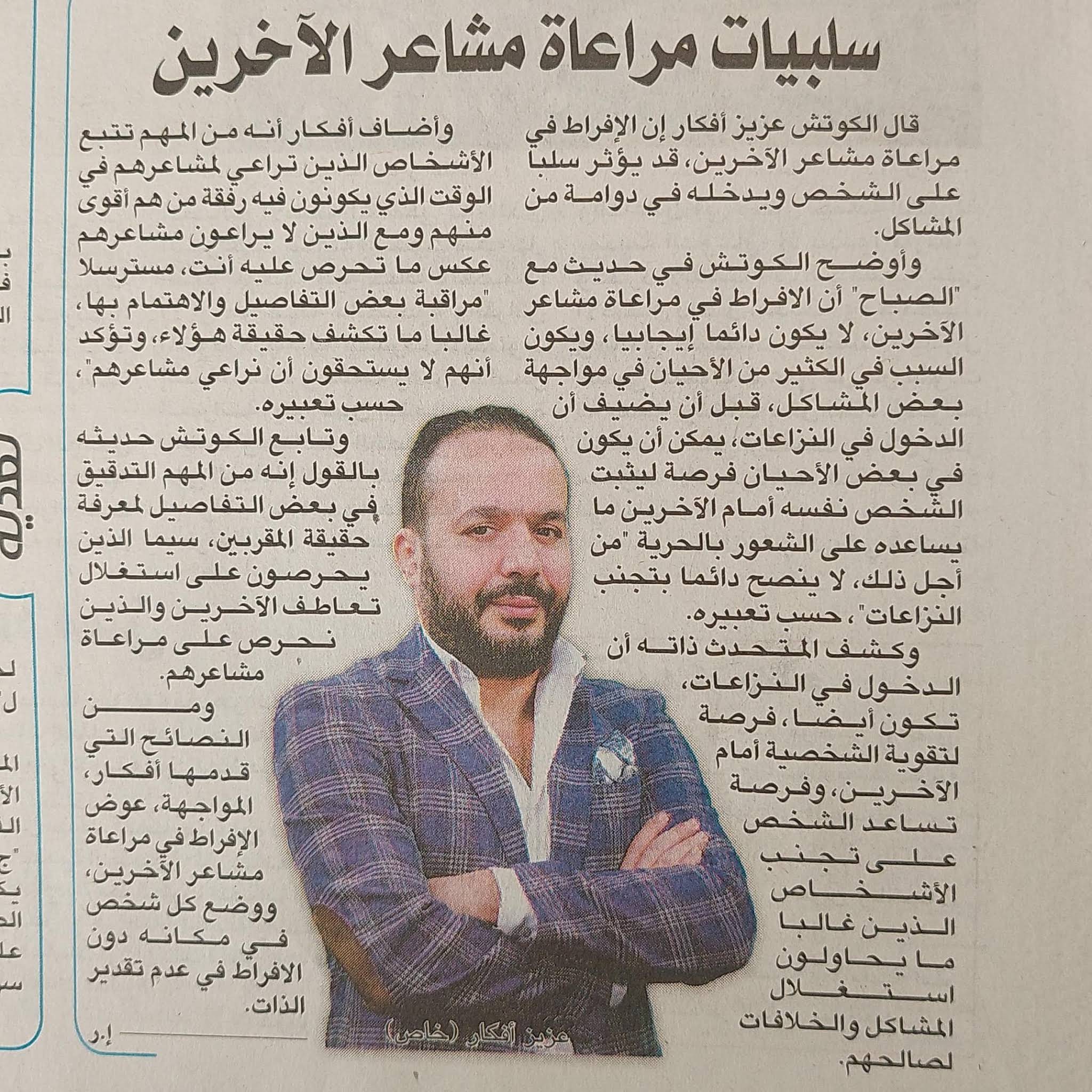 Post from Aziz Afkar