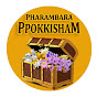 Pharambara Ppokkisham  Flower Remedies Malar  logo