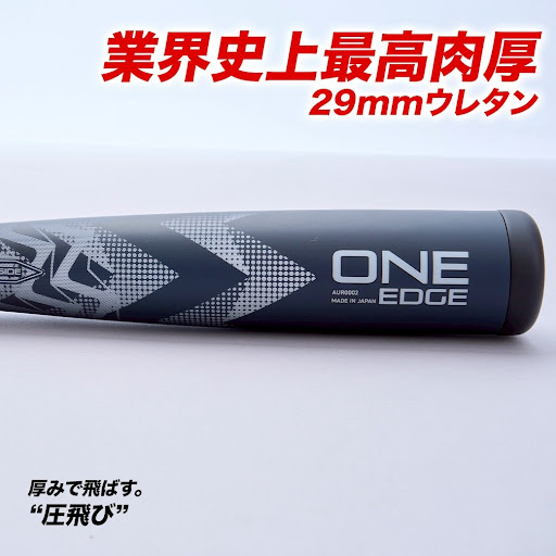 希少！完売29ミリ最厚Amazing ONE EDGE少年用82cm 680g Post from Amazing TV - YouTube