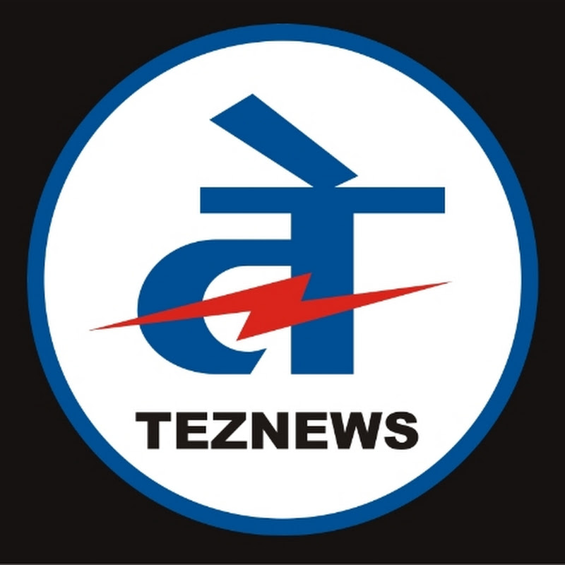 Tez News  