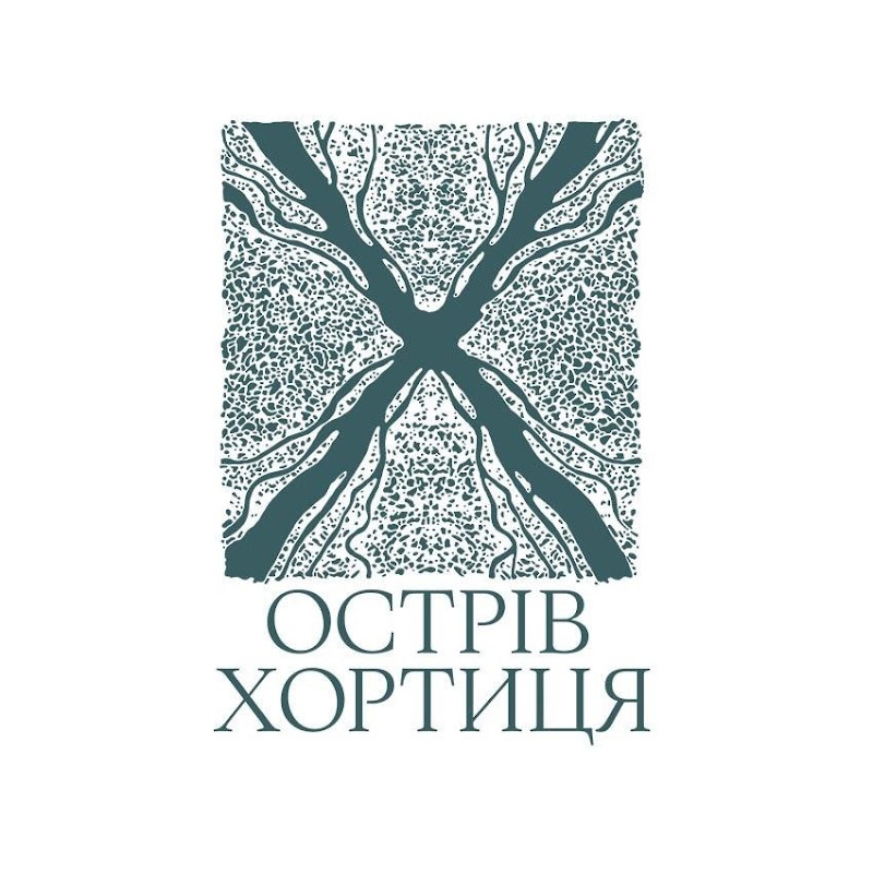 Національний заповідник Хортиця