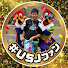 Gu5V0a9exxQ-channel-avatar-haruto#USJファンchannel