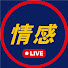 4zfN0dM_hjQ-channel-avatar-情感Live