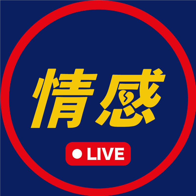 情感Live Logo
