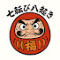 u6-y9FBScug-channel-avatar-人生は七転び八起き