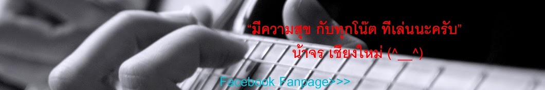 NaJorn Chiangmai YouTube 频道头像