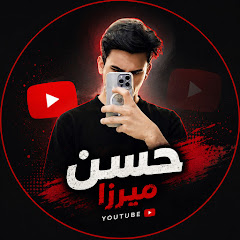حسن ميرزا 