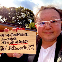 宅建みやざき塾アイコン画像
