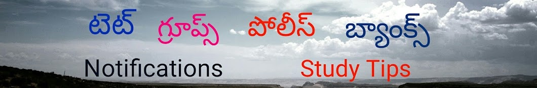 JOBS SPECIAL TELUGU Аватар канала YouTube