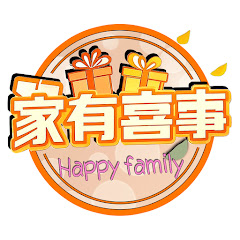 中山家有喜事アイコン画像