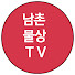 bya0jK0utdc-channel-avatar-남촌물상TV  