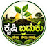 4E9He7l5p6w-channel-avatar-ಕೃಷಿ ಬದುಕು || krushi baduku 