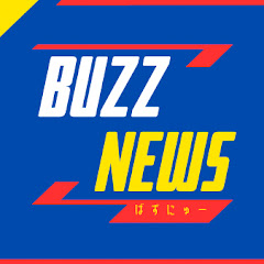 ばずにゅーすちゃんねる【2chまとめ】