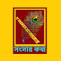 YMLFDHaK_Ik-channel-avatar-Songsar Kotha - সংসার কথা