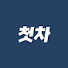 2EbEAVLgRis-channel-avatar-첫차 (the first train)