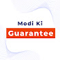 Modi Ki Guarantee (मोदी की गारंटी) logo