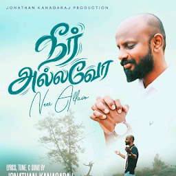 Jonathan Kanagaraj photo