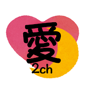 夜のひと馴れ初め