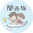 HlsHas92pWU-channel-avatar-わら旅夫婦【関西のデート・おでかけ情報】