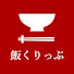 3YynkGRhFRY-channel-avatar-飯くりっぷ Japanese food channel