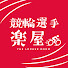 0JifC-hWclY-channel-avatar-競輪選手の楽屋 -THE LOCKER ROOM - and 2 more