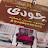 @جوديشحاته