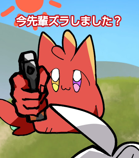 Post from 莉犬くん【すとぷり】 - YouTube