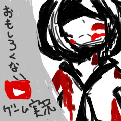 趣味でゲーム実況してるペットぼとるch