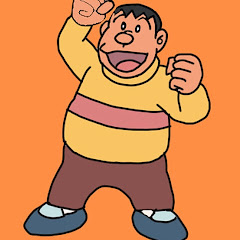 ジャイアン【公式】
