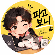 파고보니