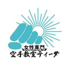 【女性専門】空手教室ティーダアイコン画像