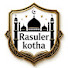 zi36eHns5w0-channel-avatar-Rasuler Kotha-রাসূলের কথা