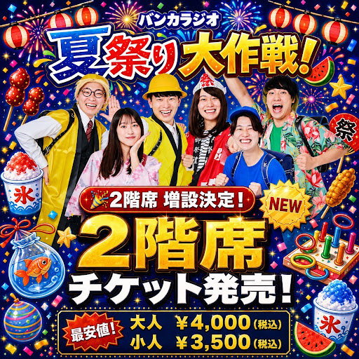 c107 キャンバスボード スタジオはんのう YouTube