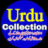 RuT50N1itnI-channel-avatar-Urdu Collection