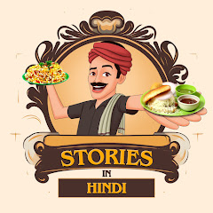 Stories in Hindi  avatar