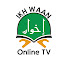 x1W8_DalrH4-channel-avatar-IKHWAAN ONLINE TV 🇹🇿.