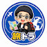 _sPpV1RO3jw-channel-avatar-旅トラ