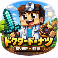Donut SMP クリップ profile image