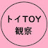 アイコン